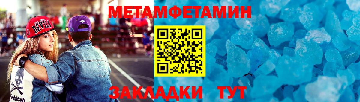 OMG ССЫЛКА  АМФ  Саратов  Вход с VPN  Amphetamine VHQ 