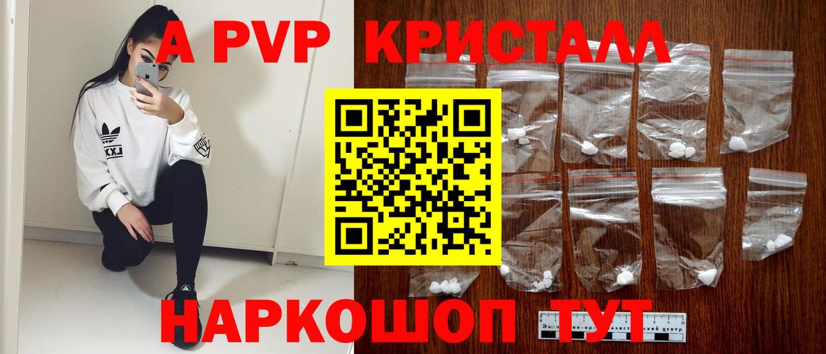 Саратов  Alfa_PVP мука  Alfa_PVP СК КРИС  Вход с VPN 