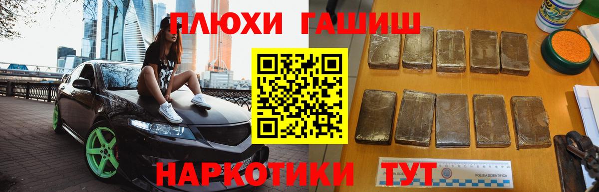 ГАШИШ ice o lator  Вход с VPN  Саратов  Гашиш Ice-O-Lator 