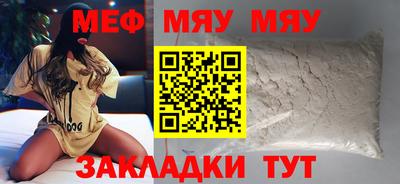 COCAINE Новодвинск