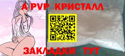 эйфоретик Новозыбков