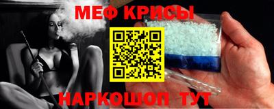 mdma Новокубанск