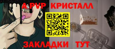 эйфоретик Новозыбков