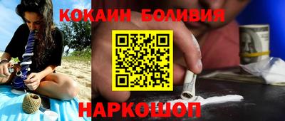 эйфоретик Новозыбков