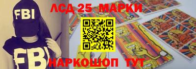эйфоретик Новозыбков
