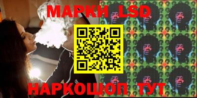 эйфоретик Новозыбков