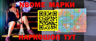 mdma Новокубанск