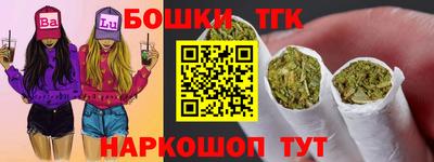 эйфоретик Новозыбков