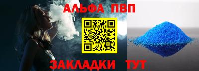 эйфоретик Новозыбков