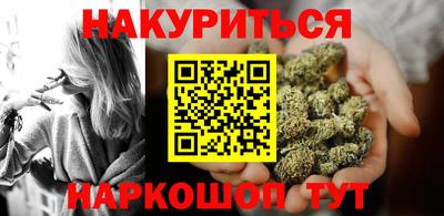 эйфоретик Новозыбков