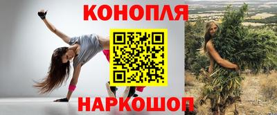 эйфоретик Новозыбков