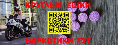 mdma Новокубанск