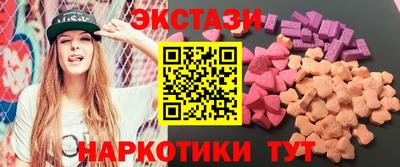 mdma Новокубанск