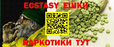 mdma Новокубанск