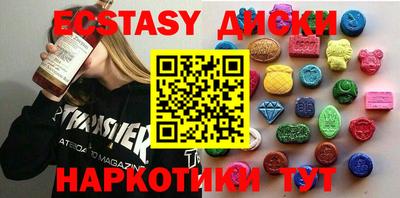 COCAINE Новодвинск