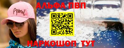 эйфоретик Новозыбков