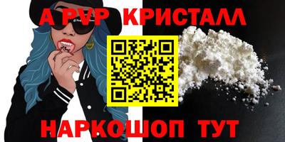 эйфоретик Новозыбков