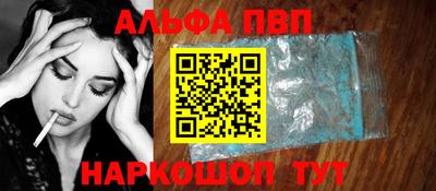 эйфоретик Новозыбков