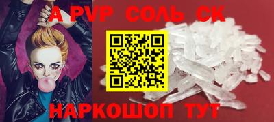 mdma Новокубанск
