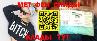 эйфоретик Новозыбков