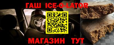 mdma Новокубанск