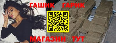 эйфоретик Новозыбков