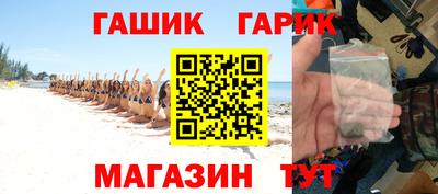 эйфоретик Новозыбков