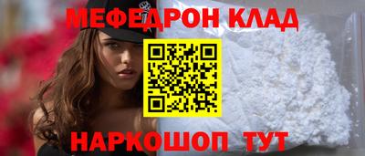 эйфоретик Новозыбков