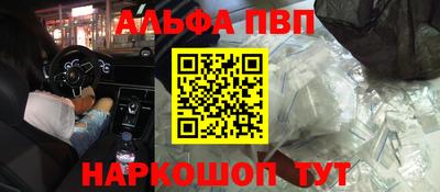 COCAINE Новодвинск