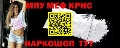 COCAINE Новодвинск