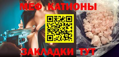 mdma Новокубанск