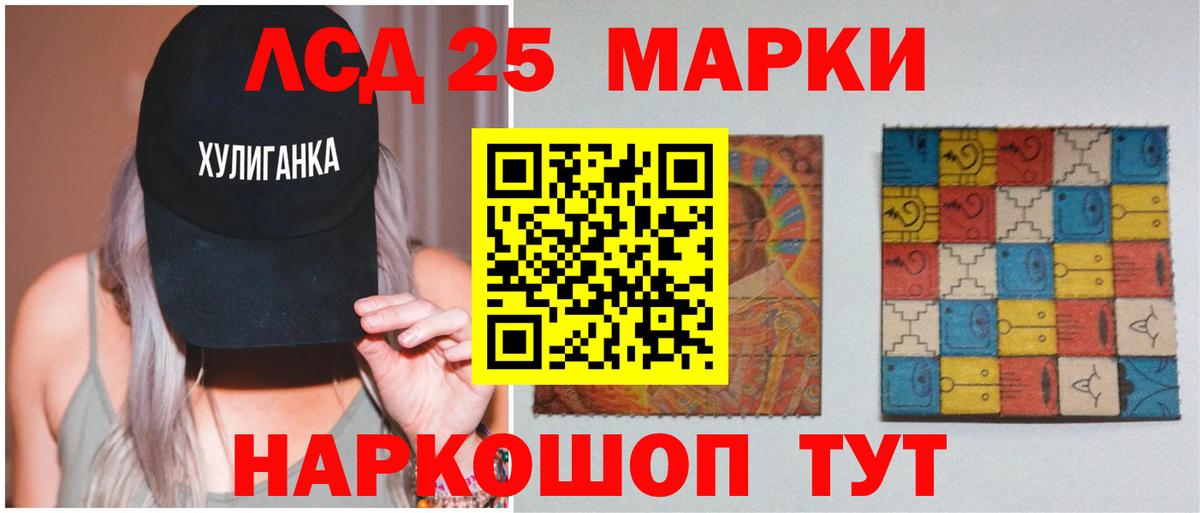 Саратов  ЛСД экстази ecstasy  ЛСД экстази ecstasy  Вход с VPN 