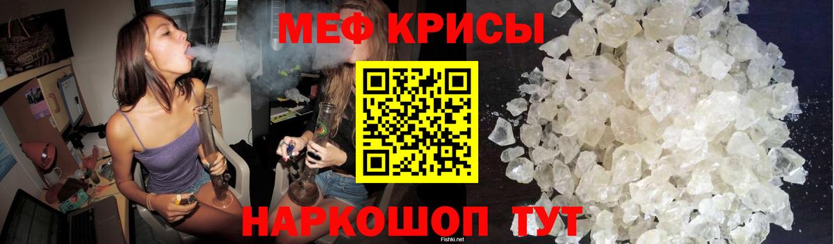 Саратов  цена   Мефедрон  Мефедрон мука  Вход с VPN  Меф мяу мяу 