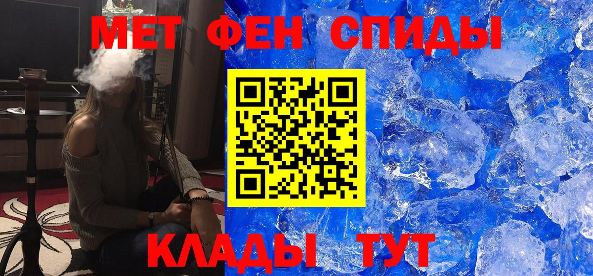 Саратов  Метамфетамин  Вход с VPN  МЕТАМФЕТАМИН пудра 